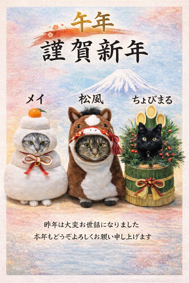 chobimeimatu's tweet photo. あけましておめでとうございます https://t.co/dgjX9ybUw9