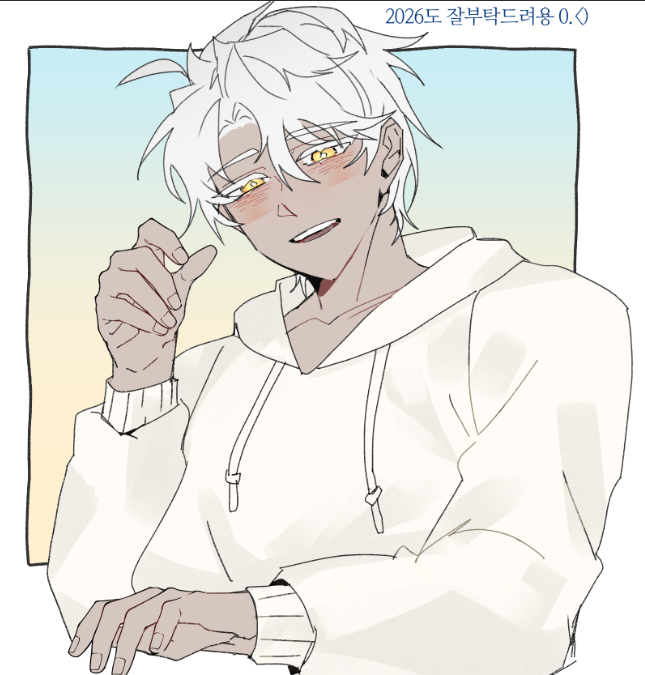 급하게 새해 복 많이 받으세요
올해도 잘 부탁 드려욧~~!