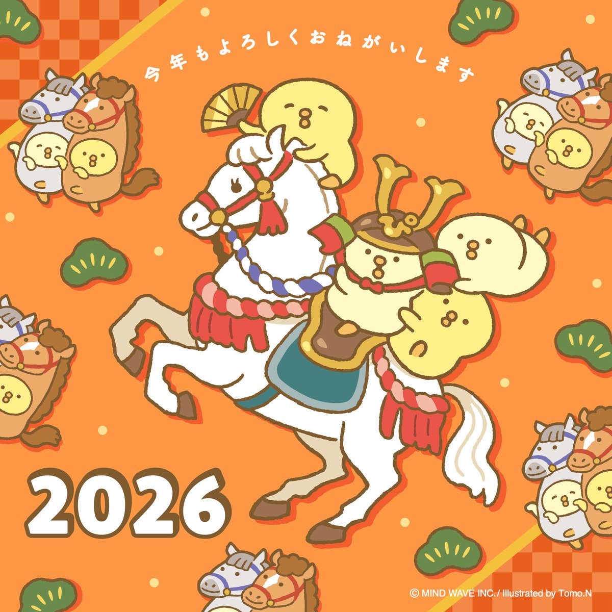 新年明けましておめでとうございます！ ぴよこ豆・ムーちゃん共々今年