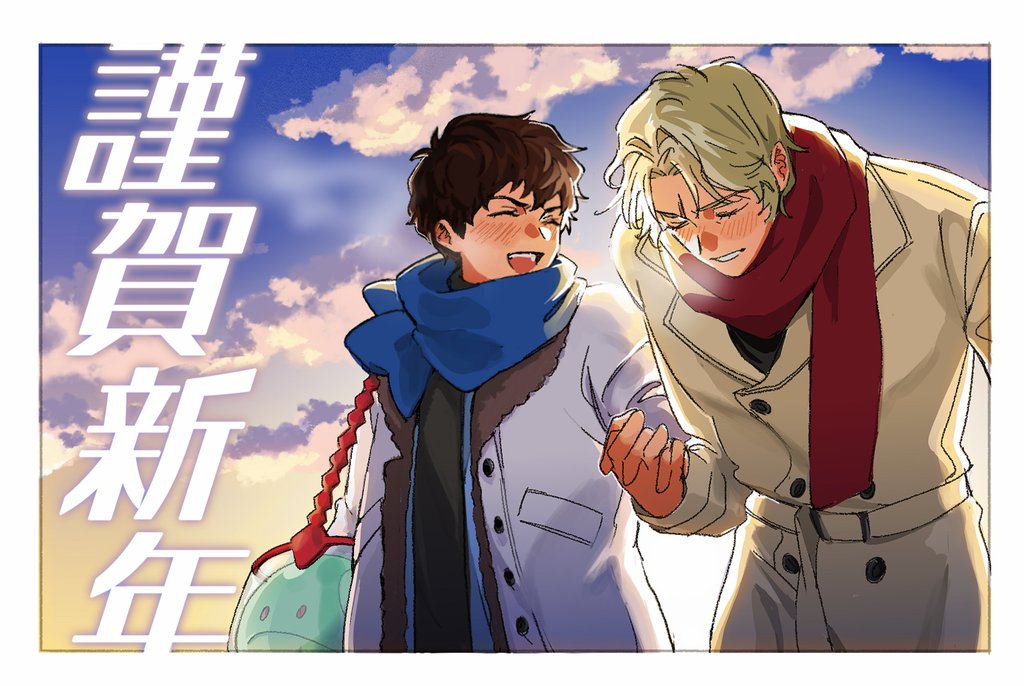 MrJpGMgkmfIP0qK's tweet image. シャアム
Happy New Year!!