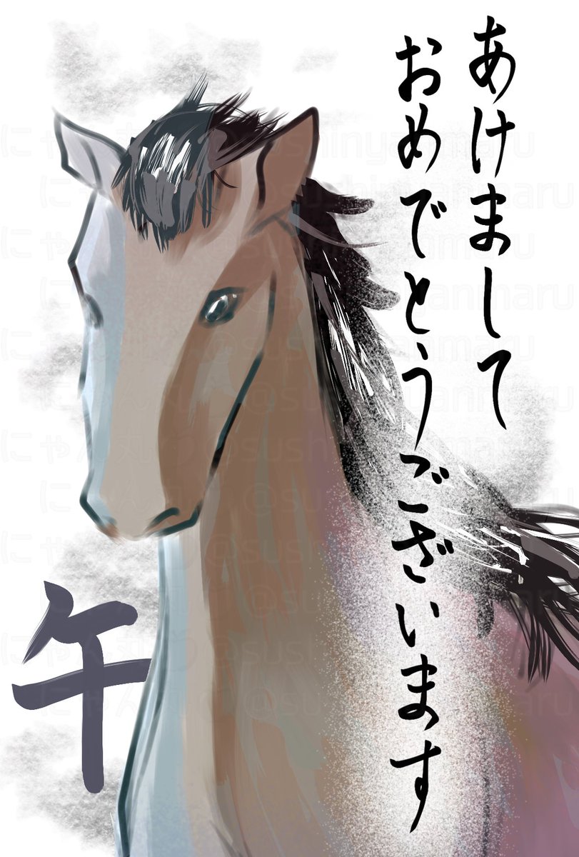 sushinyanmaru's tweet photo. あけましておめでとうございます〜‼️
今年もよろしくお願いします(*ˊᗜˋ*) https://t.co/ajs0rHnd0c