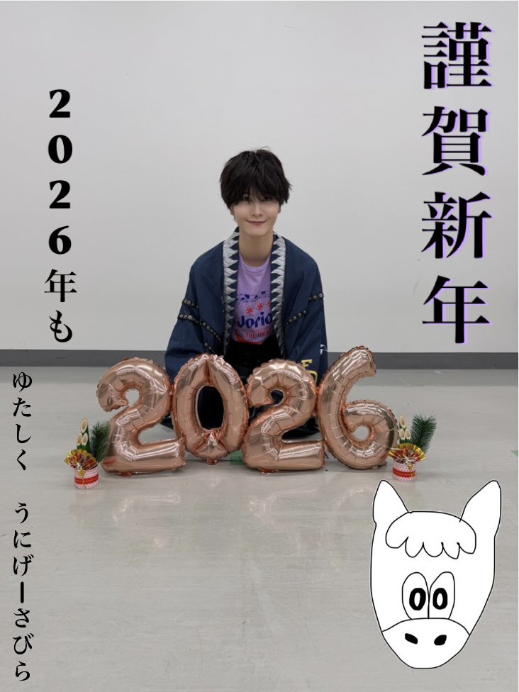 凰紫丈源〈風男塾〉 (@michael_jorgen7) / Posts / X