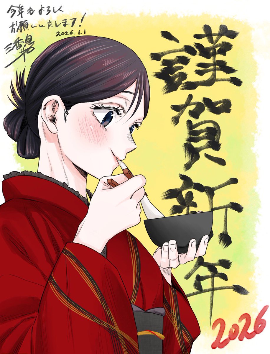 「薫る花は凛と咲く」三香見サカ 薫る花は凛と咲く 13/三香見サカ : bookfanプレミアム - 通販 - Yahoo