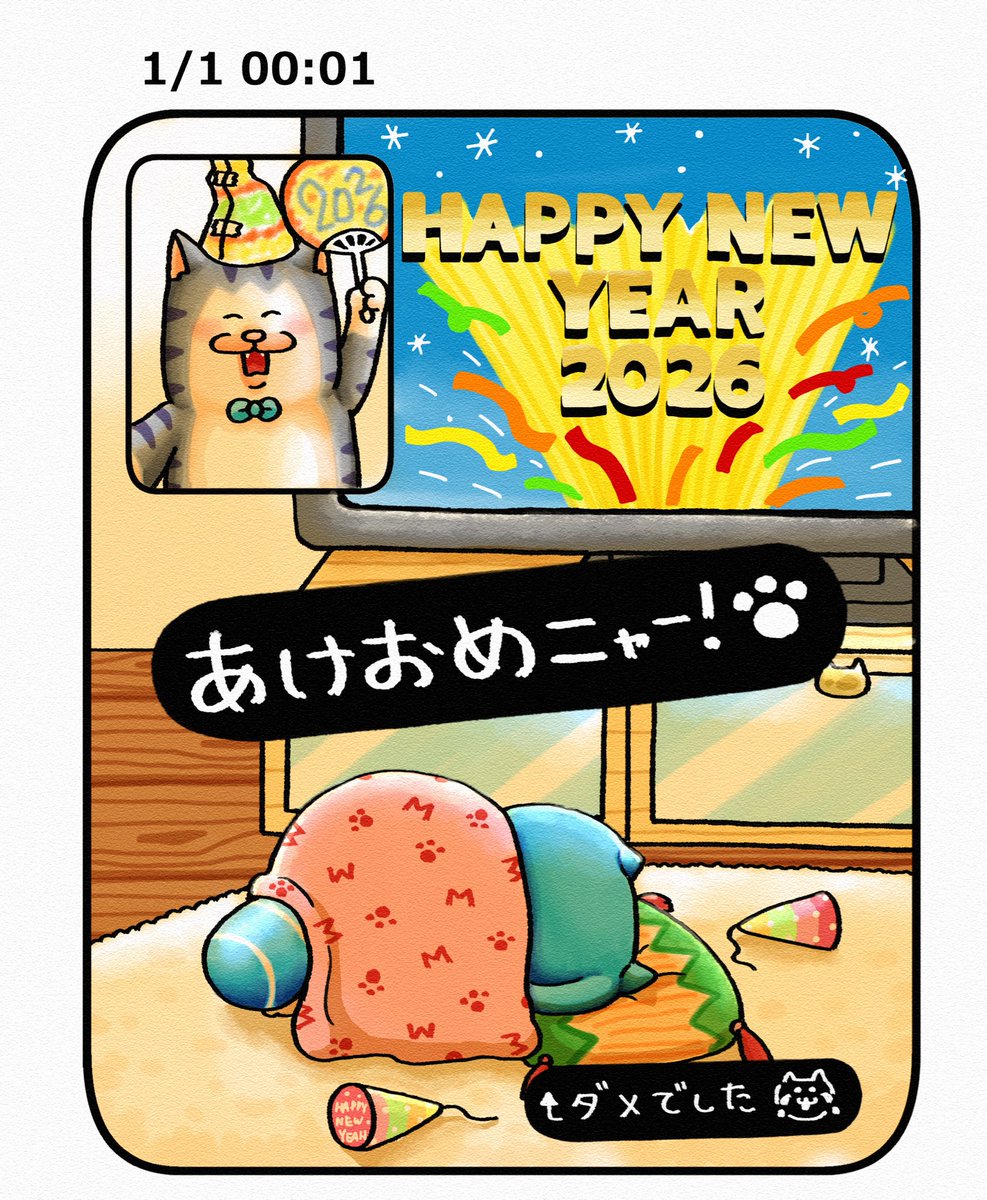 まめこ まめきちまめこ (@mamekichirou) / Posts / X