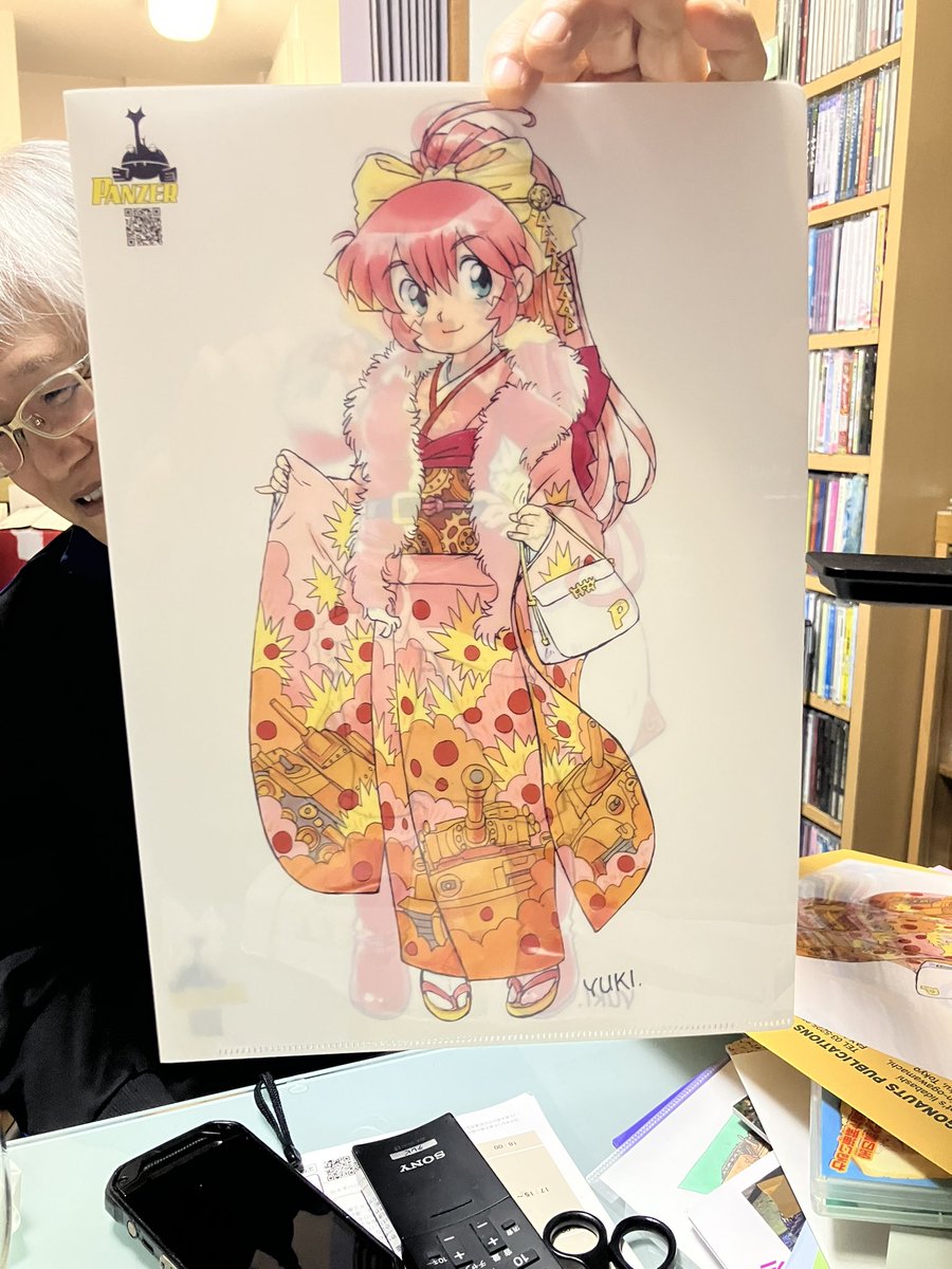 さんごうゆきふさ様 あけましておめでとー」 #ふじたゆきひさ