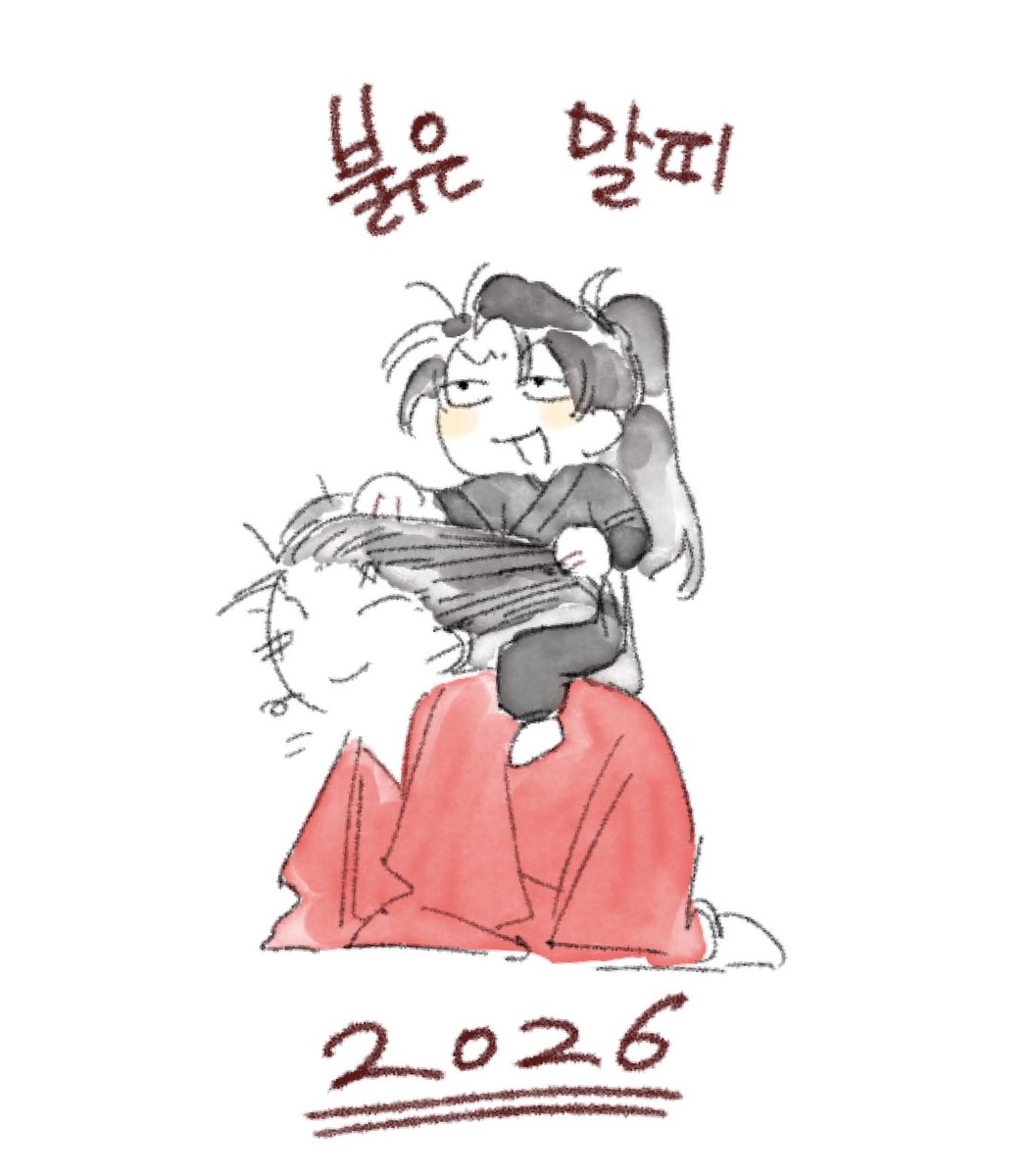 byannn1221's tweet image. 해피뉴이어