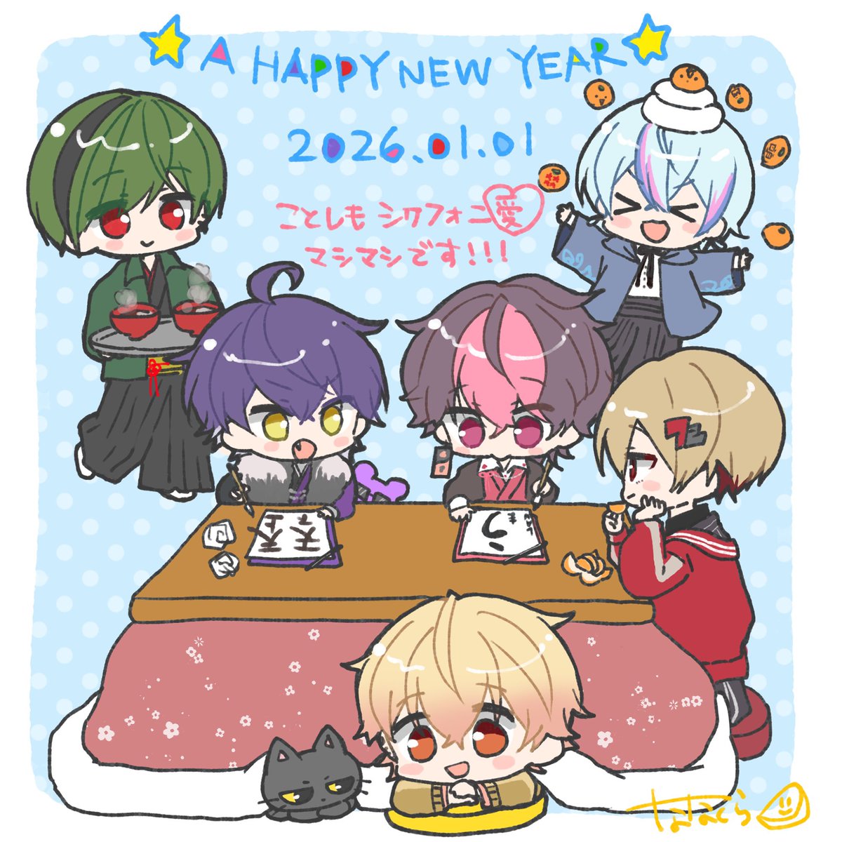 明けましておめでとうございます！！！
ことしもシクフォニまみれの日々がとてもたのしみです⸝⸝ʚ̴̶̷̆_ʚ̴̶̷̆⸝⸝✨️✨
#シクスフォト