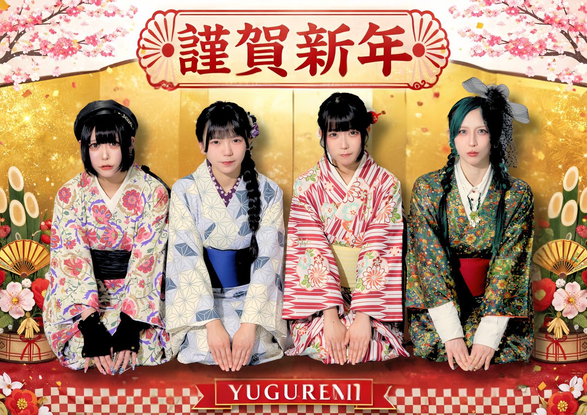 🌃 新年の接続🌃

あけましておめでとうございます。

夜が終わり、また新しい夕暮れへ。

2026年もYUGUREMIは
終わってしまった感情に名前を付けに行きます。

今年もよろしくお願い致します。