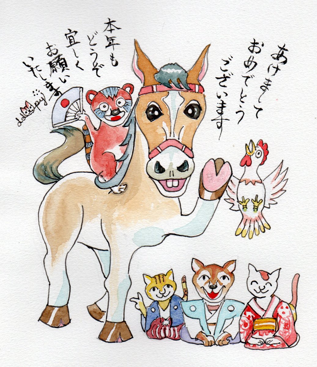 ドドピィ (@tet8psdicmcs24j) on Twitter photo 