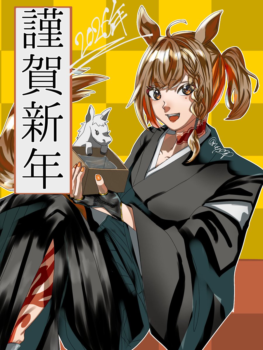 明けましておめでとうございます！