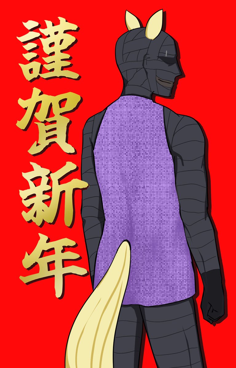 #斎木業人通報確定セクシーコスプレ部
明けましておめでとうございます！