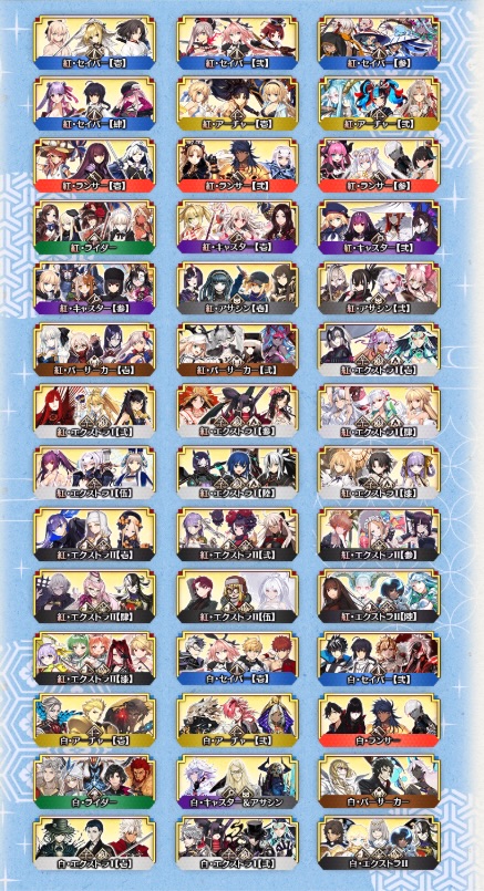 appmediafgo's tweet photo. 今年の福袋組み合わせは男女×クラス別！
今年も最大2回引けます！！
https://t.co/rSKJaMBeFw
#FGO https://t.co/xMdu7VgkB4