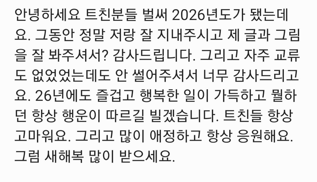 다들 새해복 많이 받으세요