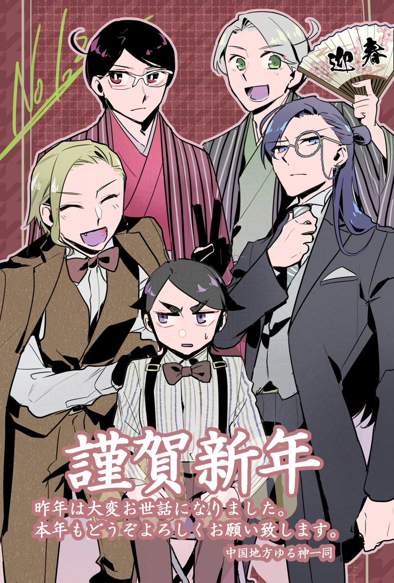 一二三＠四十七大戦＋ (@hifumix_0123) / Posts / X