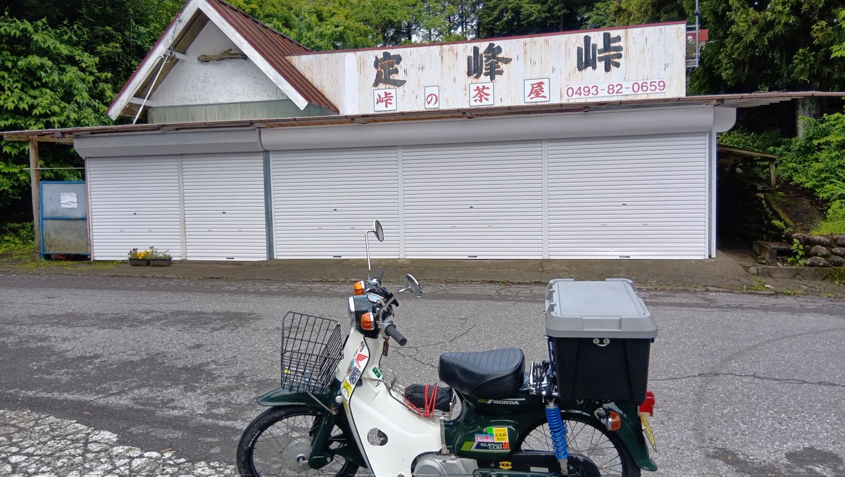 暇歩輪(かぶりん) tweet media