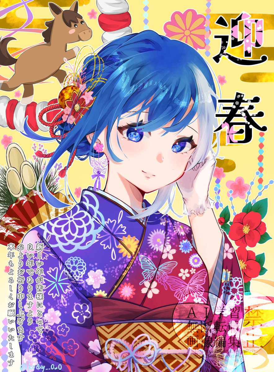 【かにかま様・おまとめ】 ご確認ください かにかま🌿 (@UmdpYTQcidcxPxq) / Posts / X