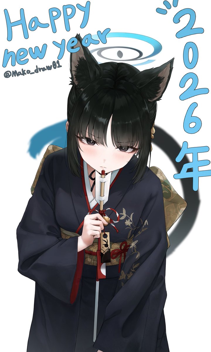 Mako_draw01's tweet image. 새해 복 많이받으세요~
明けましておめでとうございます 🐈‍⬛😘

#ブルアカ
