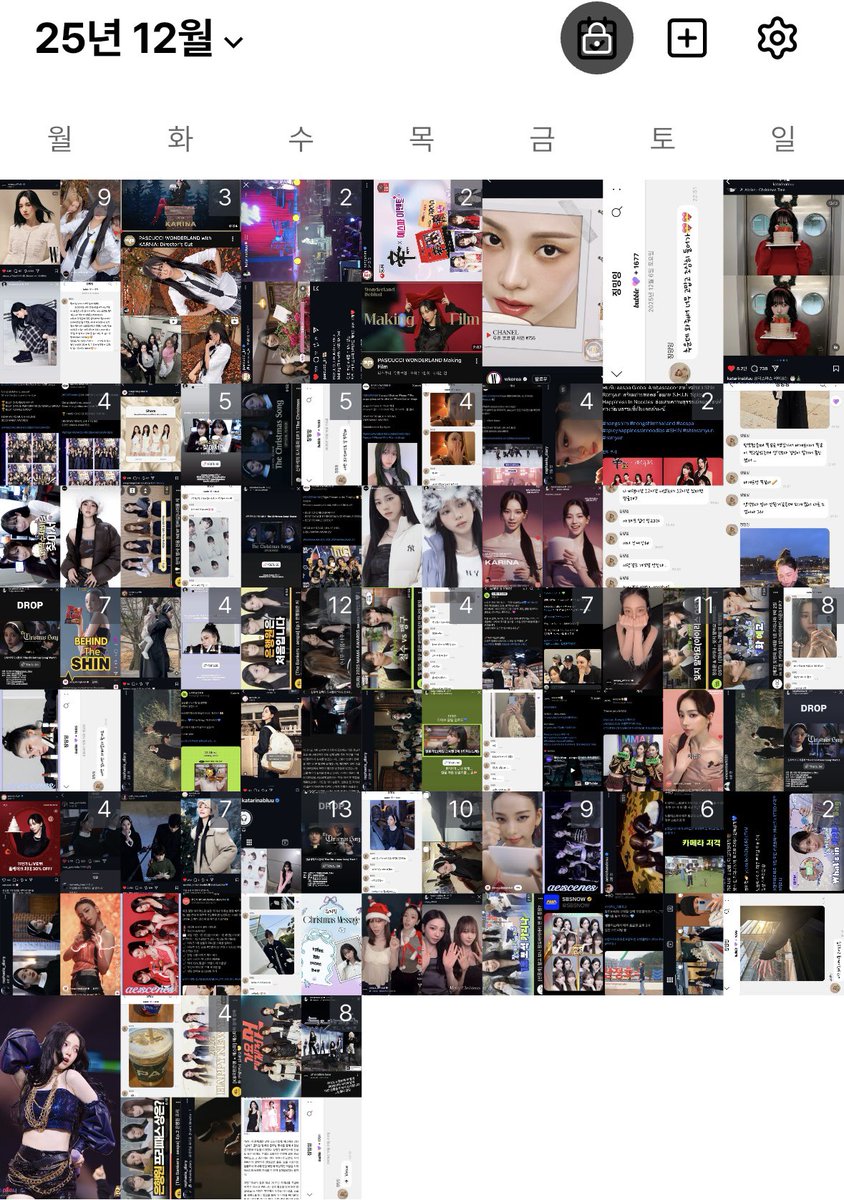 :¨·.·¨:
 `·. #카리나 2025년 12월 결산🩵

소중한 지민이 덕분에 따뜻했던 12월 끝.ᐟ 
2026년의 매일도 행복하기를🍀🩵