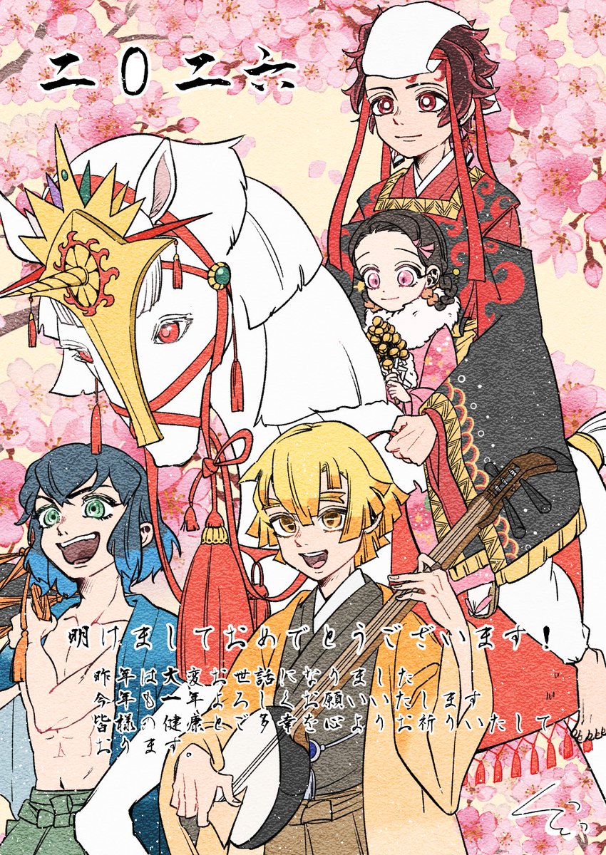 明けましておめでとうございます!!!!!!!!!!!! 今年も一年、よろしく