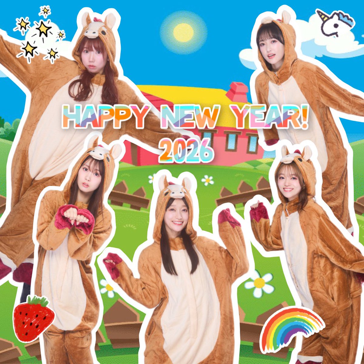 – ̗̀ 🐴🎍*𝗛𝗔𝗣𝗣𝗬 𝗡𝗘𝗪 𝗬𝗘𝗔𝗥 *🎍🐴 ̖́-

昨年は10度目のツアー開催、
ぴあアリーナMM完売と、
ファンの皆さまのおかげで素敵な一年でした❣️

i☆Risは今年も最高を更新し続けて
ウマのようにまだまだ駆け抜けます🐎💨
i☆Risと一緒に楽しい一年を過ごしましょう🌟

#あけおめ #2026
#i_Ris