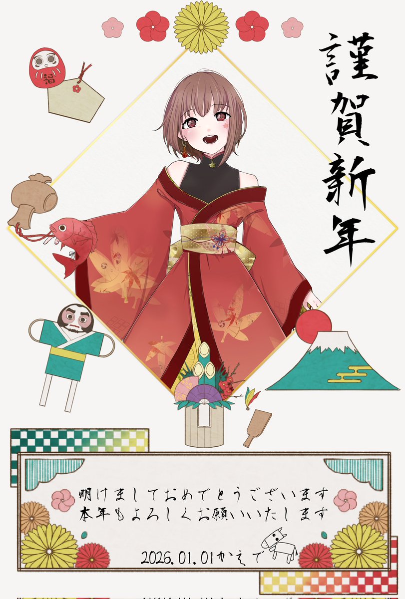 maple_smiling's tweet image. 新年のご挨拶を申し上げます