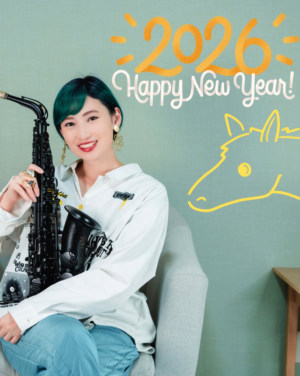 ✨🎍2026年！Happy new year!! 🎍✨ 今年も全力エンタメ🫶✨ 仕事も