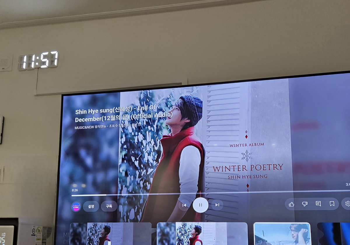 모두들 올 한해도 고생 하셨어요♡
이번년도는.. 더 행복하자..♡