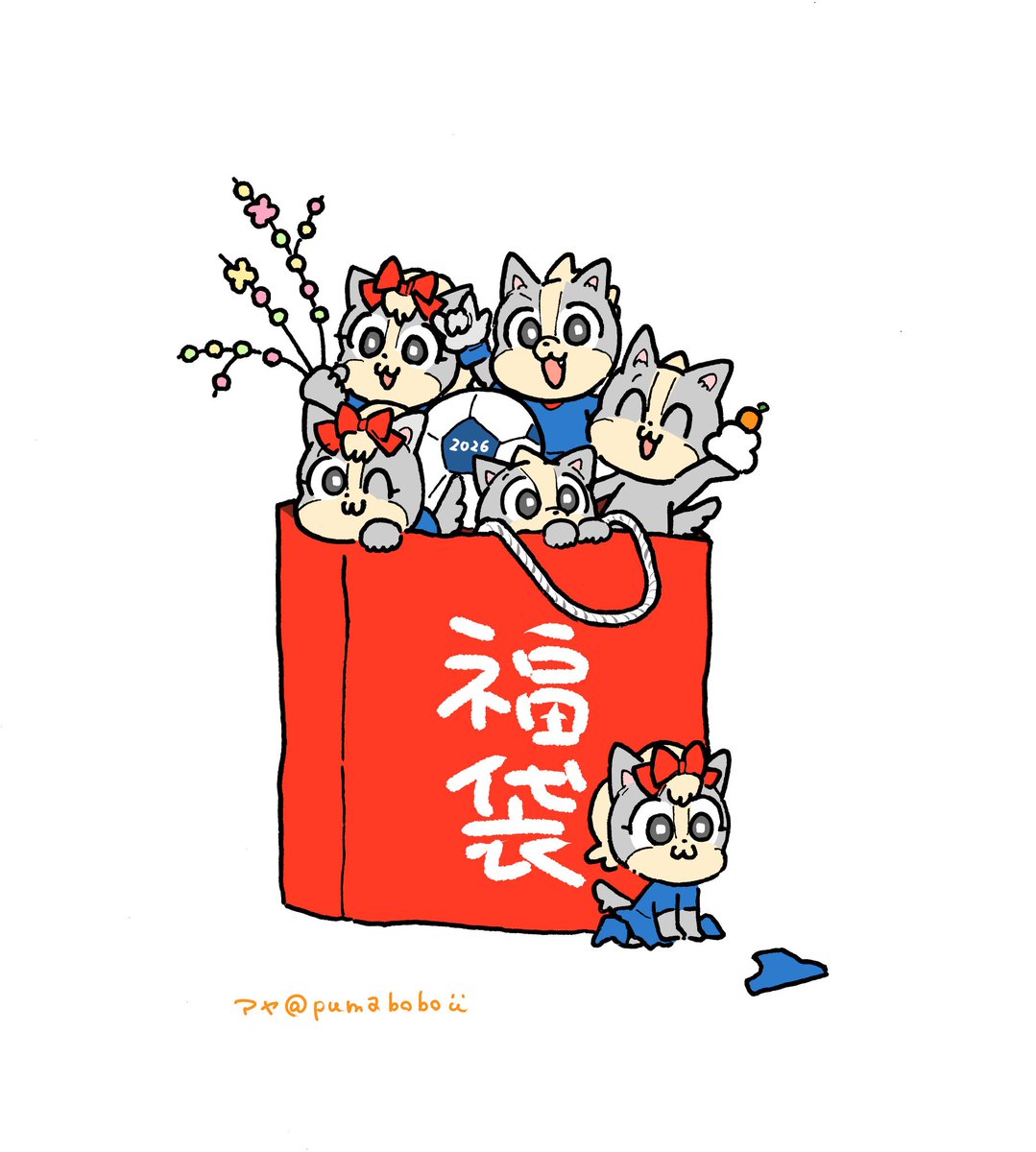 あけましておめでとうございます
今年もヨロシクお願いします🍵