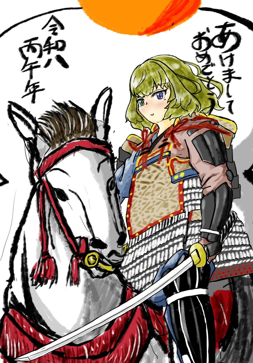 虎之助P (@Toranosuke_P_04) / Posts / X