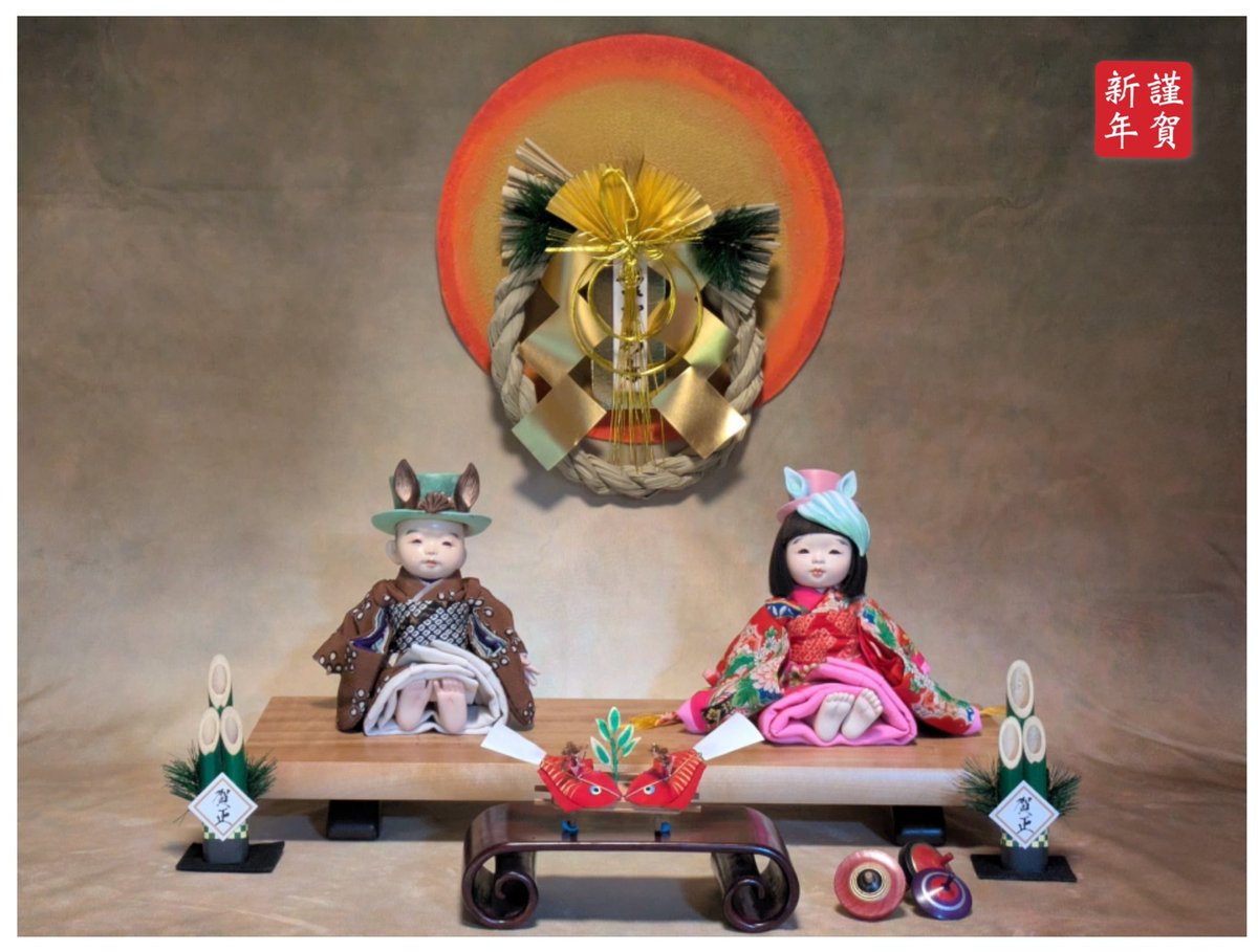 新年明けましておめでとうございます。
今年も宜しくお願い致します😀