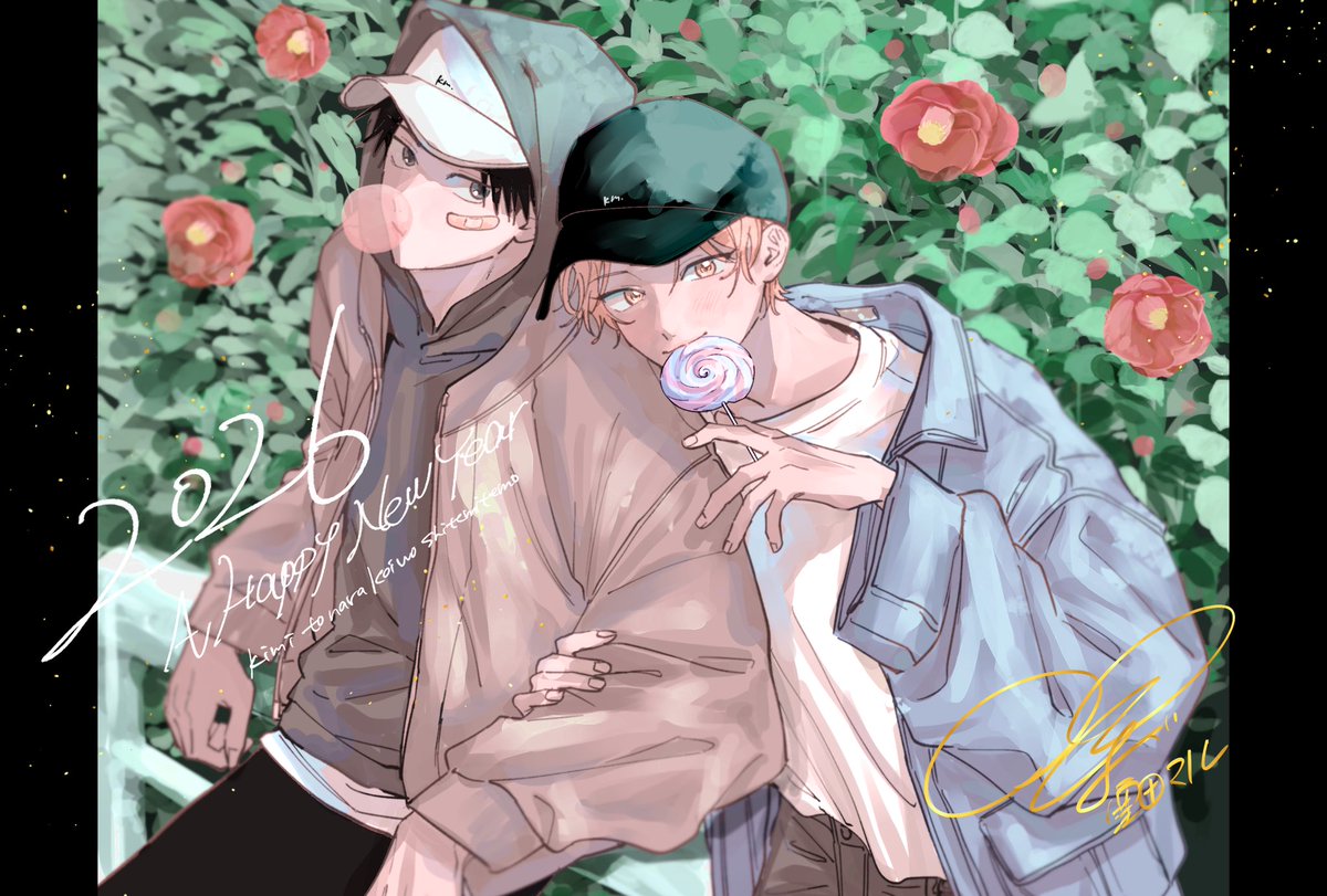 · · • • • 🐈‍⬛ • • • · ·
      あけまして
      おめでとう
      ございます
 · · • • • 🐈 • • • · ·

2026年もよろしくお願いします！
#君となら恋をしてみても