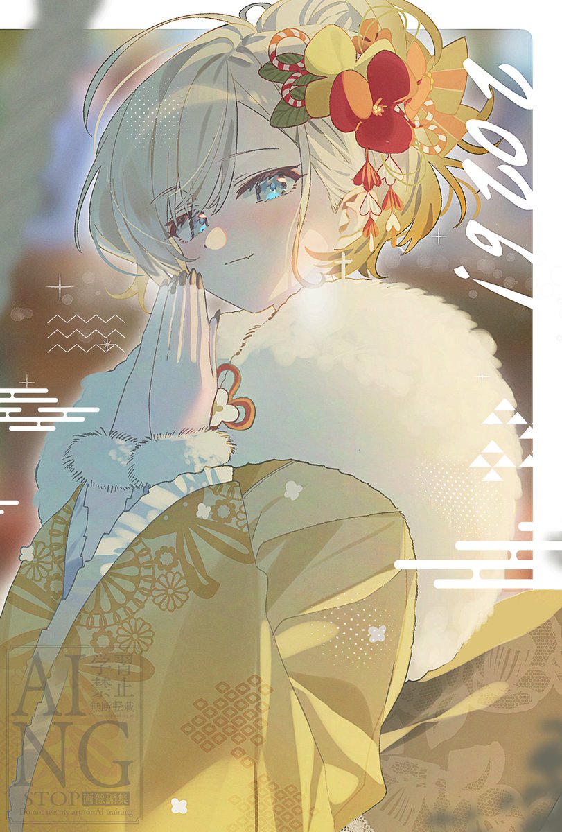 あけましておめでとうございます✨