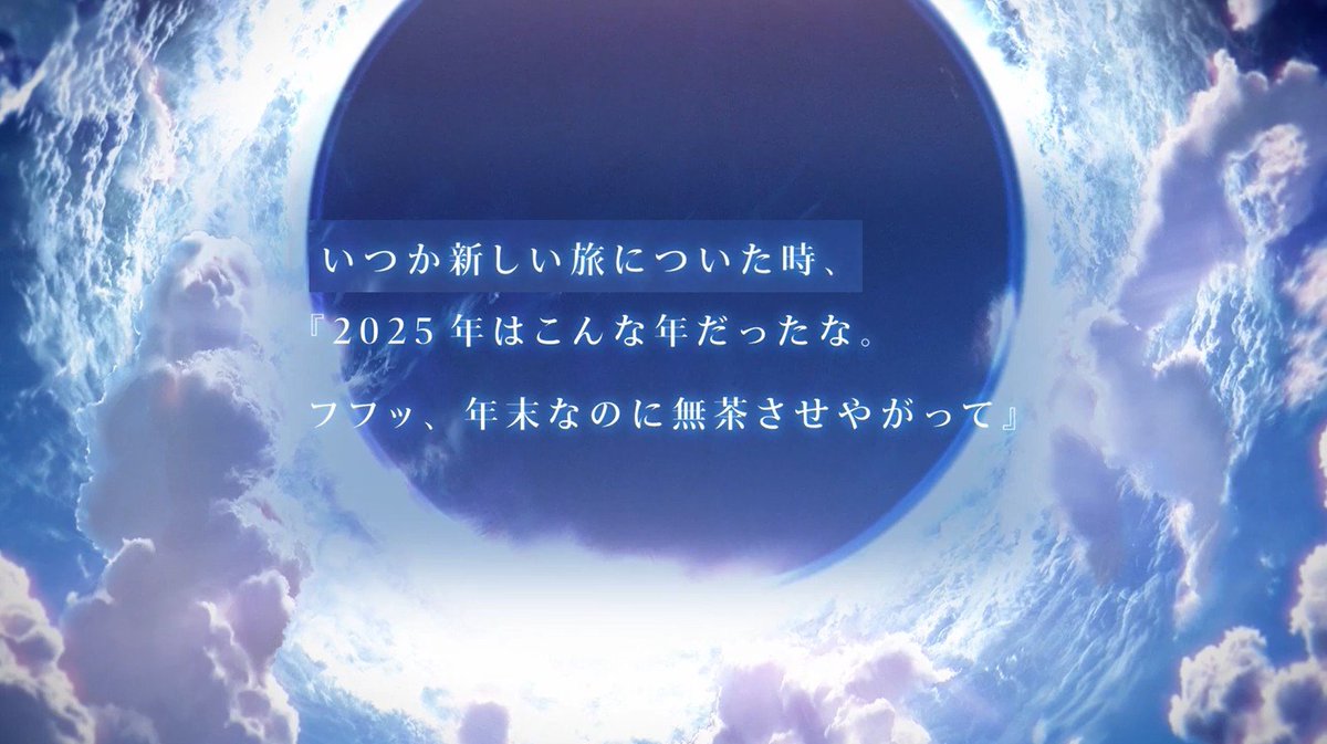 Merem110's tweet photo. 奈須きのこさんよりFate/Grand Order 10年の旅路を歩んでくれたマスターさんに感謝のメッセージが公開

FGOはきのこ総決算！ #FGO https://t.co/vs31YZ5EJD