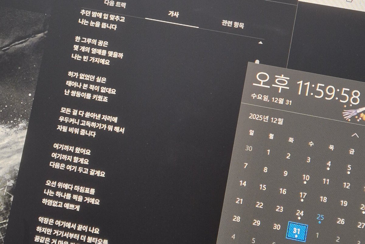 새해복많이받으세요~~
지난해는 한켠에 맡겨두고 새해 행복하시기ㅎㅎ