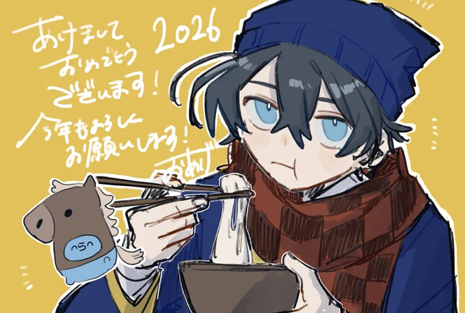 あけましておめでとうございます~!!
