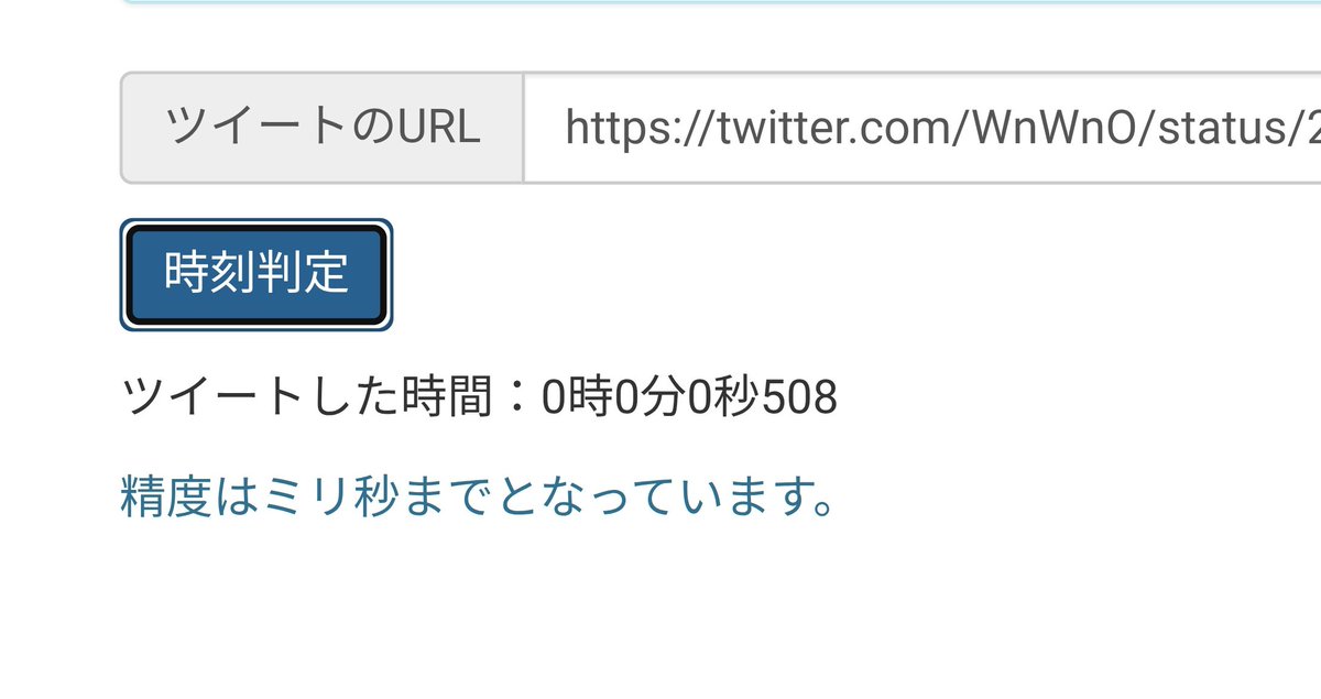 確認\(◡̈)/✩.*˚✩.① ああああああああああああああああああああああああああああああああ