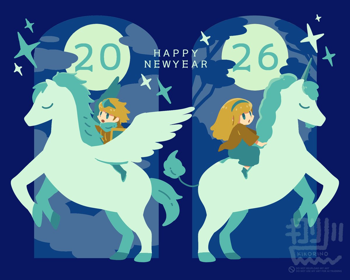 steelemperor's tweet image. あけましておめでとうございます！
ことしもよろしくおねがいいたします🐎🐎🐊