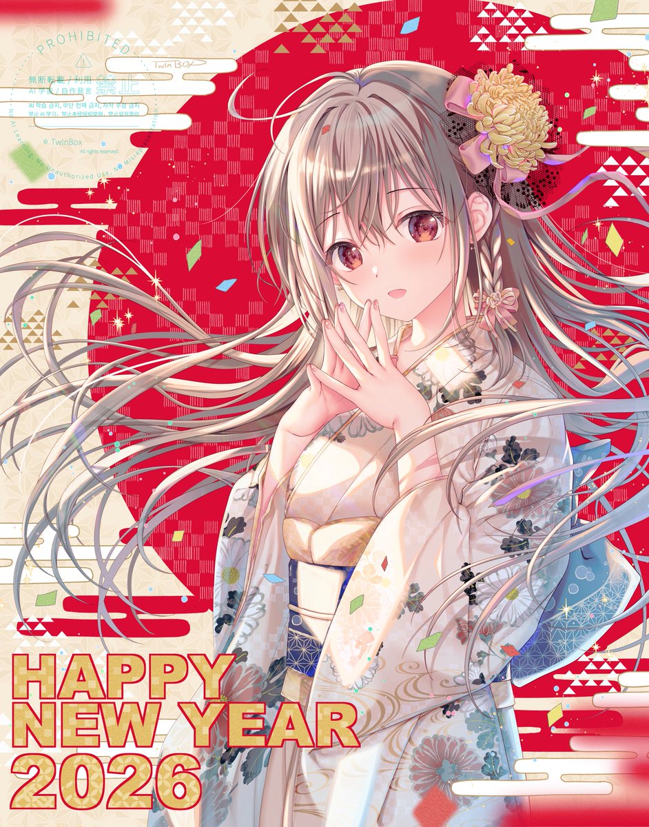 新年あけましておめでとうございます🎍
本年もどうぞよろしくお願いいたします 