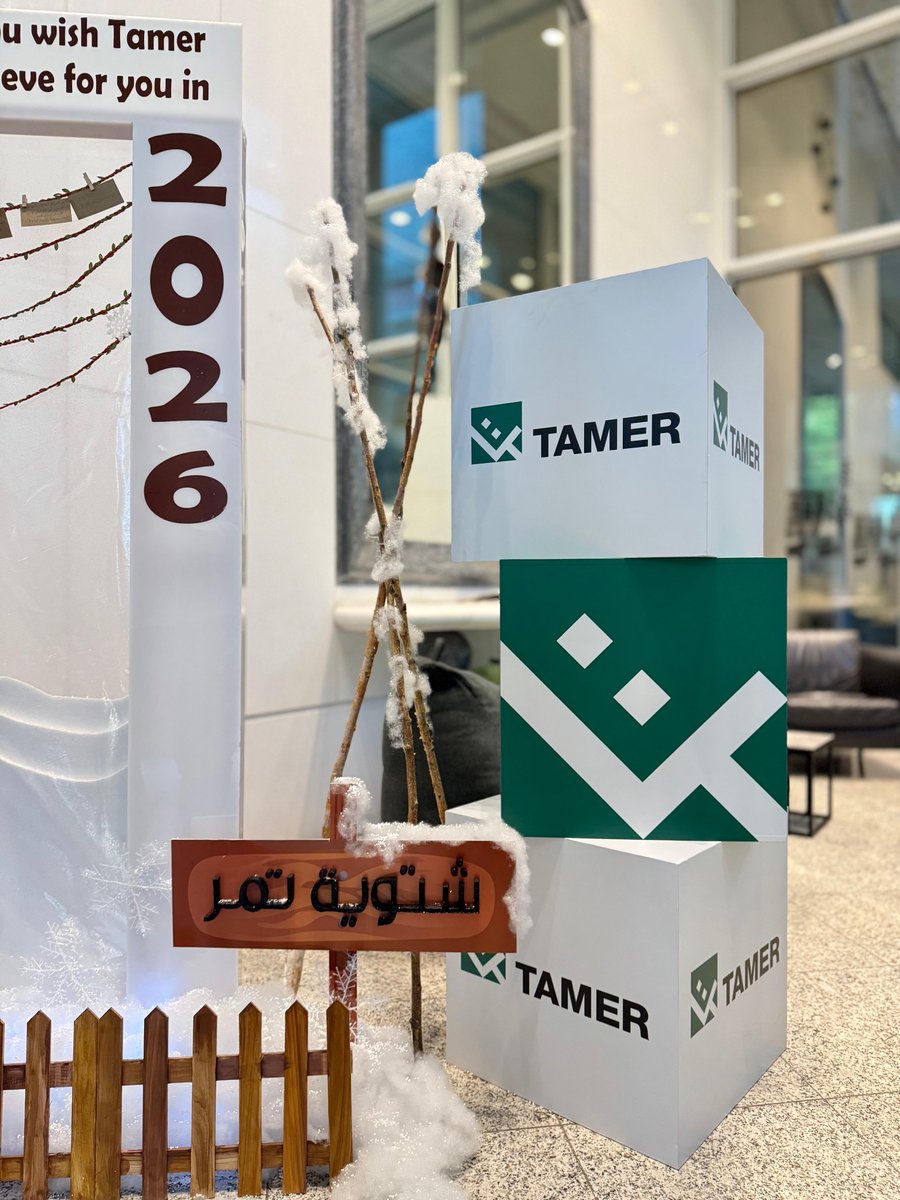 TamerHolding's tweet photo. نستقبل العام الجديد مع الزملاء في أجواء الشتاء، والأحاديث الهادفة وتبادل التمنيات بعامٍ يحمل المزيد من التفاؤل والإنجاز

#LifeAtTamer #TamerGroup https://t.co/PCypmsUK8d