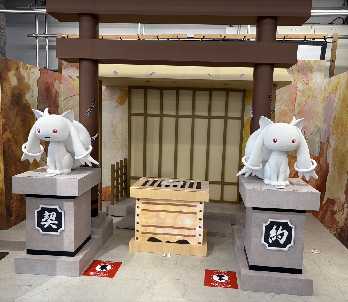 あけましておめでとうございます〜！
今年も何卒よろしくお願いいたします🫶🏻

これはこの前会ってきたキュゥべえ🥰