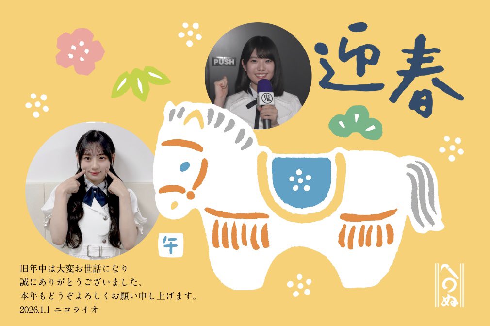 Cula様 よろしくお願いいたします お詫びとお知らせ】 ご一読の程よろしくお願いいたします。