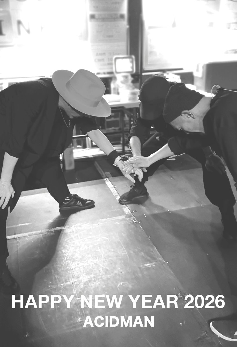 あけましておめでとうございます。
2026年も #ACIDMAN をよろしくお願い致します💫

今年も、全国のライブ会場でお会いしましょう！

#謹賀新年
#4月から光学ツアースタート