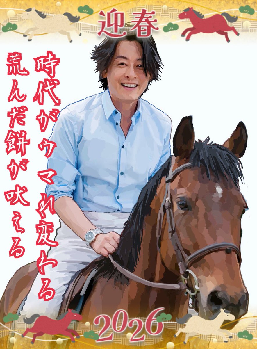 1月25日迄 大村となります！ 1月25日迄 大村となります！ 1月25日迄 大村となります！ Kou