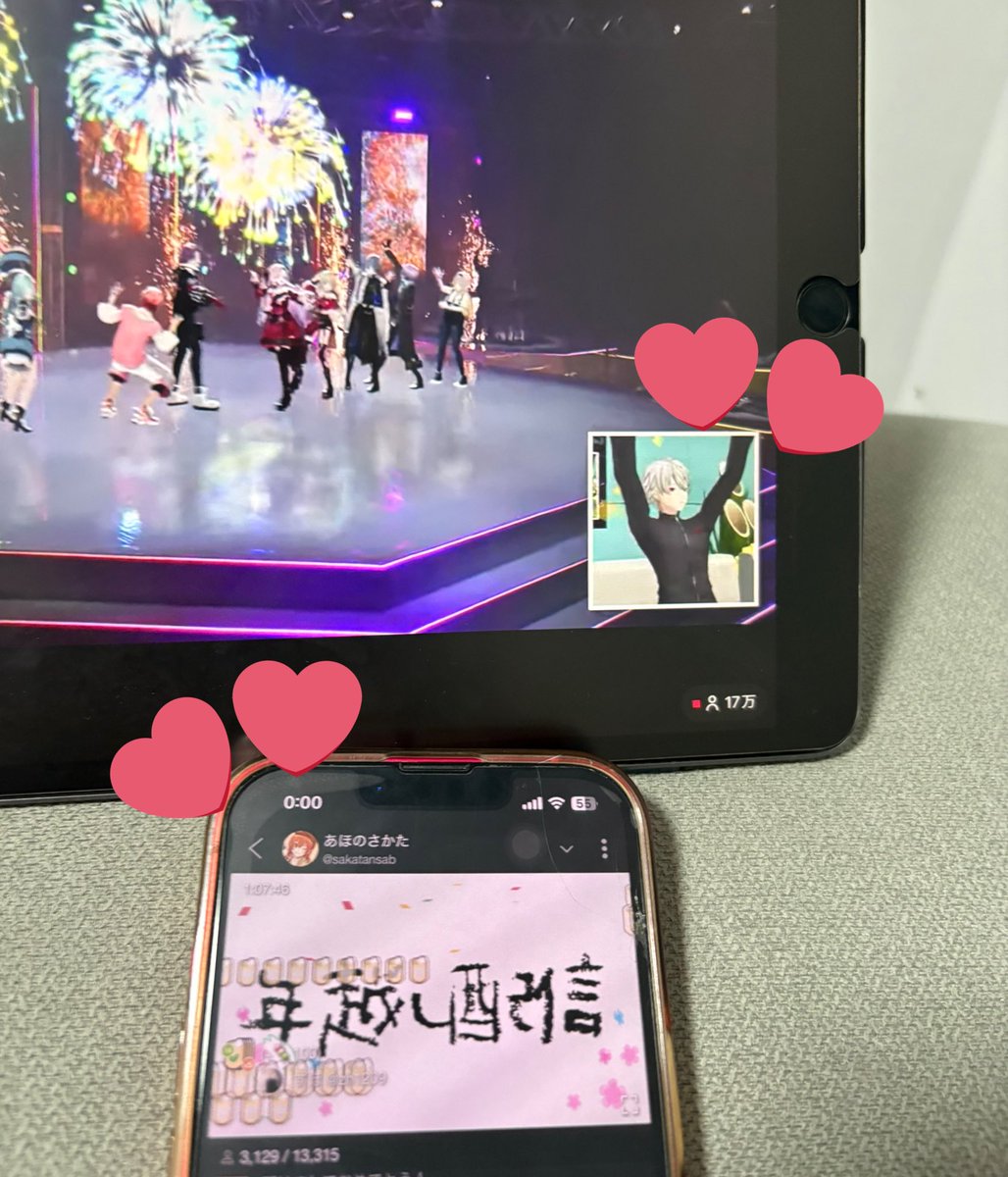 ᴴᴬᴾᴾᵞᴺᴱᵂᵞᴱᴬᴿ( ᵒ̴̶̷̤ᜊᵒ̴̶̷̤ )
本年もよろしお願いします🌸

年越しそば買ったのに食べるの忘れてた