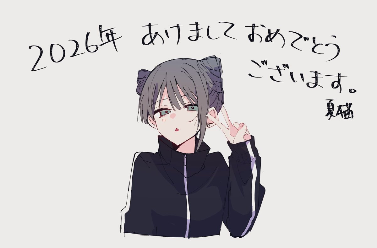 夏猫🌻 (@04gaNo1daze) / Posts / X