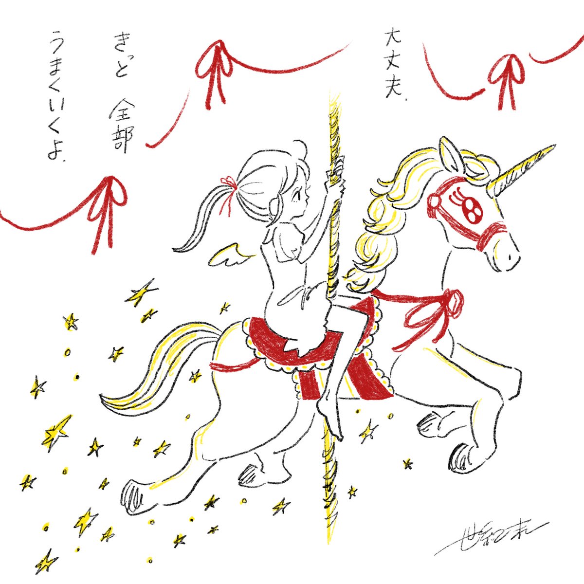 貴方、又はカップルの肖像画を描きます！ イースターを迎えるカップル。アルビノの少女と碧眼の青年の恋。日本の