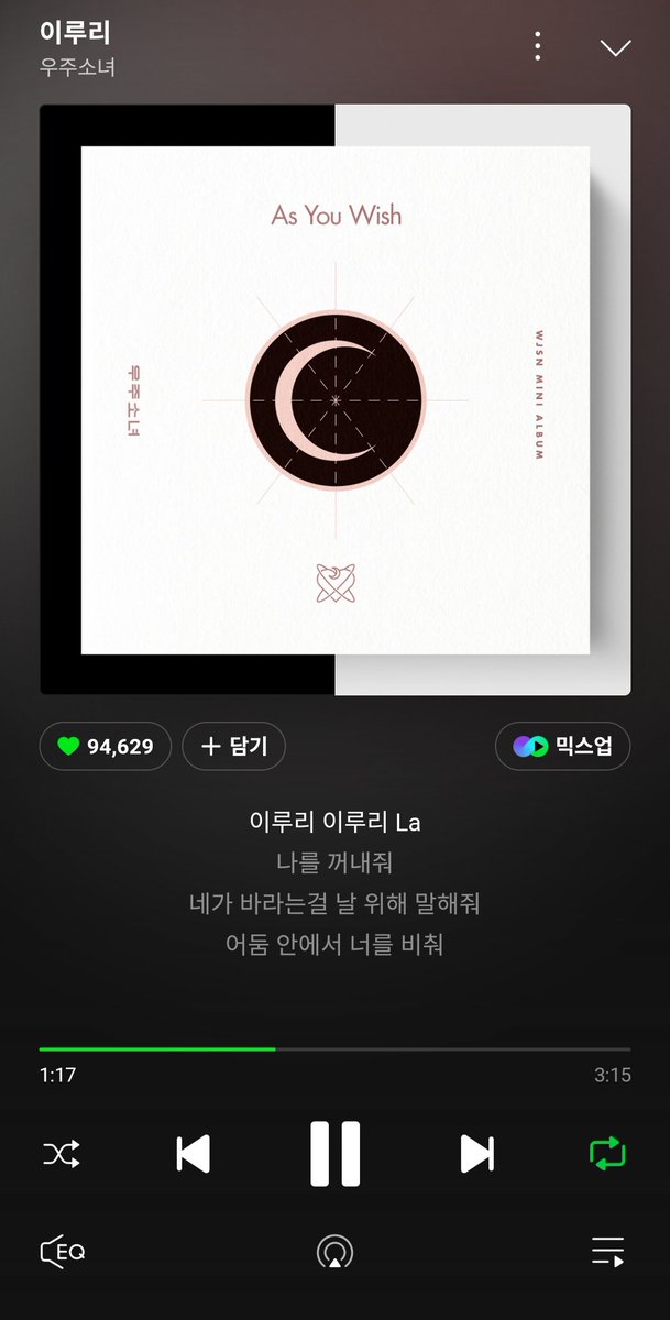 올해도 이루리 들으면서 탐라 여러분들 새해 복 많이 받으세요🥳🥳
