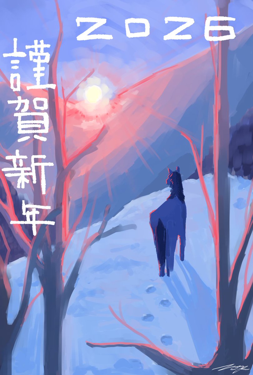 みなさん明けましておめでとうございます
今年もよろしくお願いします