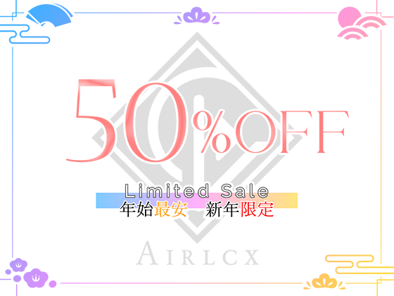 airlcx's tweet photo. 🎊新作リリース🎊
【ミニゲーム】あの子と初詣 ～2026Ver.～
https://t.co/aUJwV0acXj

ヒロインcv：　#一色ヒカル(@issiki_hikaru)さん
新年イラスト：　#西(@Nishiii26miii)さん

🎁新年オトク✨
初詣がテーマということで
 五重のご縁にちなんだ55円です🎍
ぜひ遊んでみてください❤️

#エアリクス https://t.co/aj44336LWk
