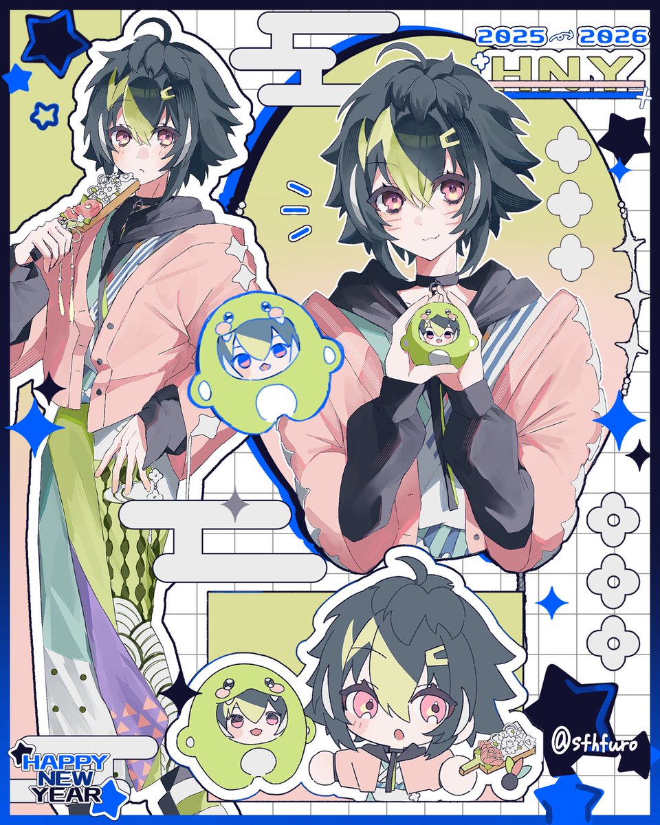 あけましておめでとうございます！！